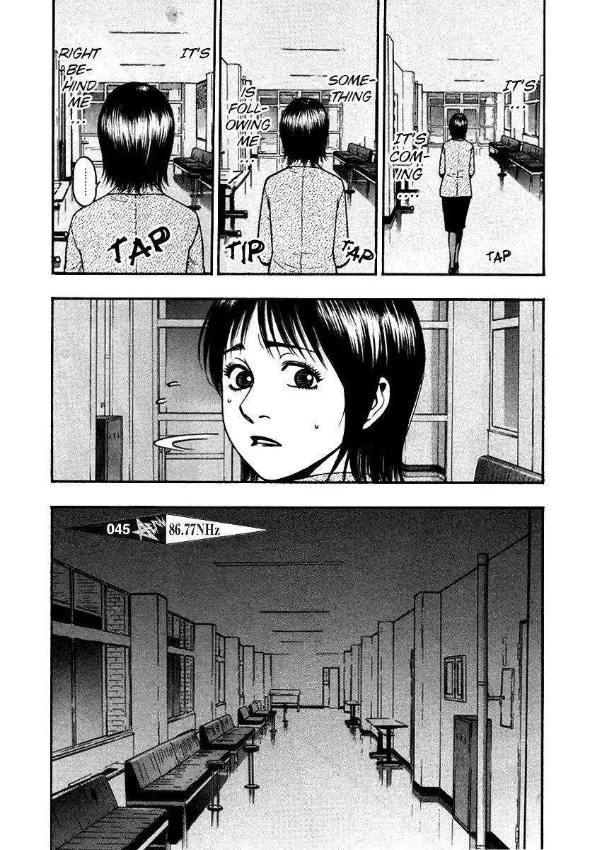 Kouishou Radio Chapter 45 page 2