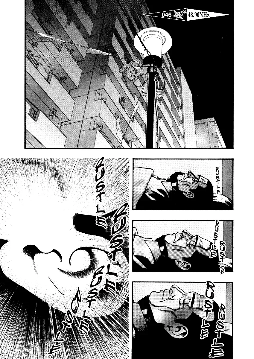 Kouishou Radio Chapter 46 page 1