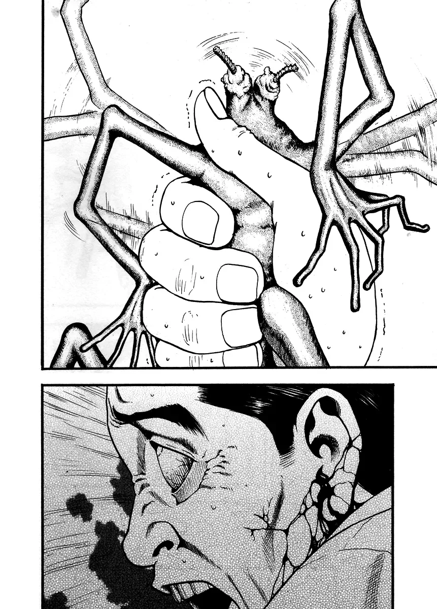 Kouishou Radio Chapter 46 page 4
