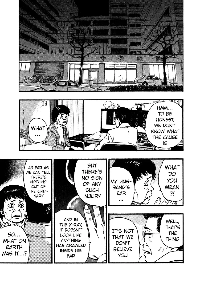 Kouishou Radio Chapter 46 page 5