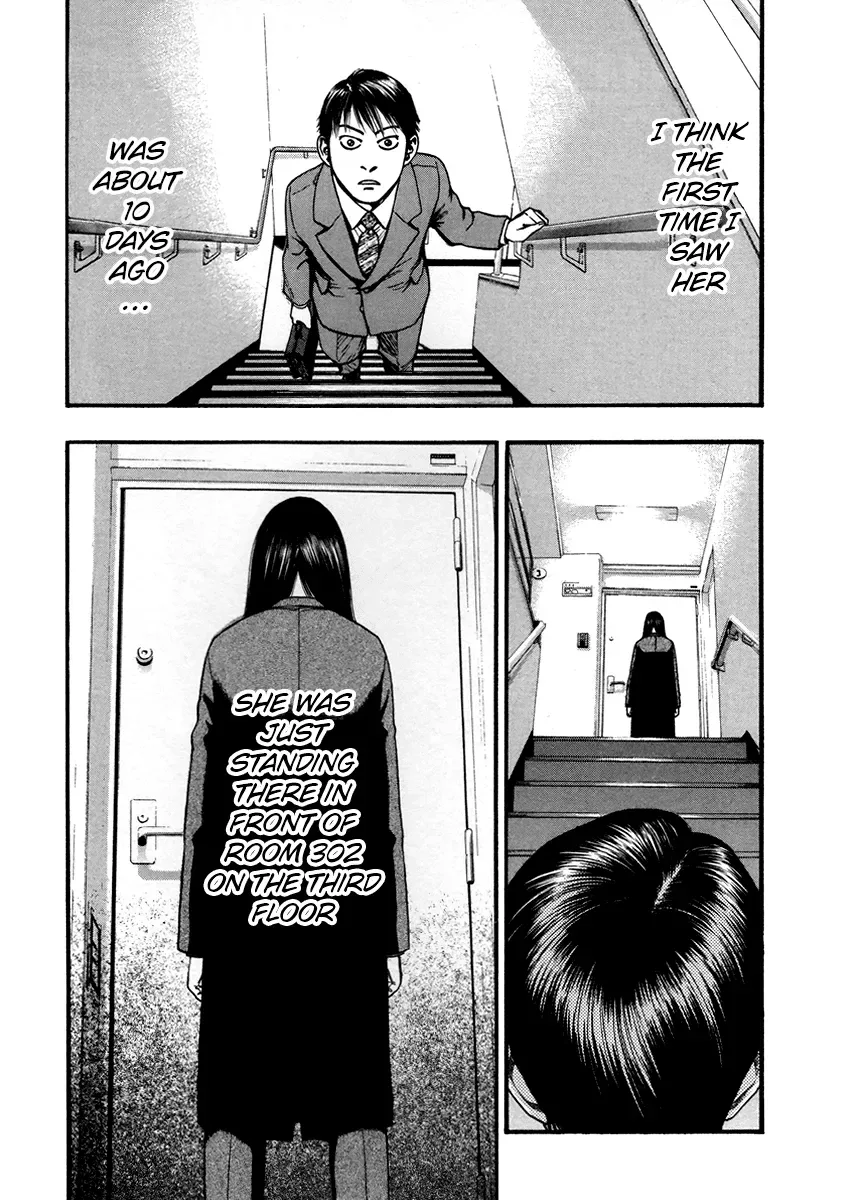 Kouishou Radio Chapter 47 page 2