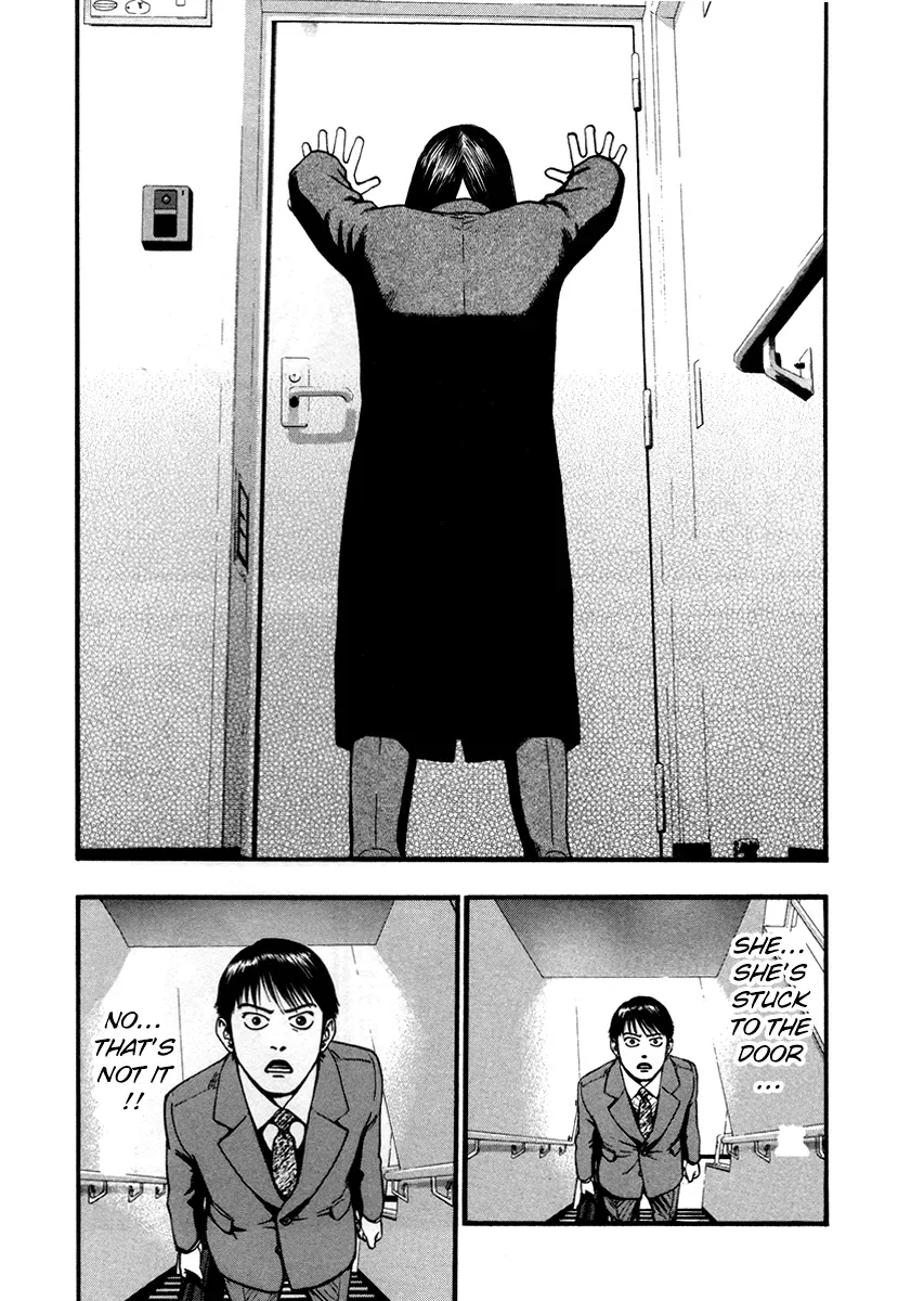 Kouishou Radio Chapter 47 page 4