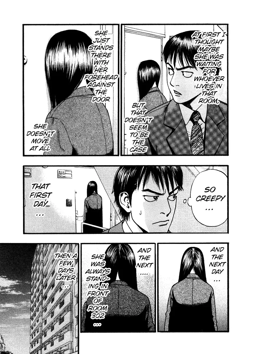 Kouishou Radio Chapter 47 page 3