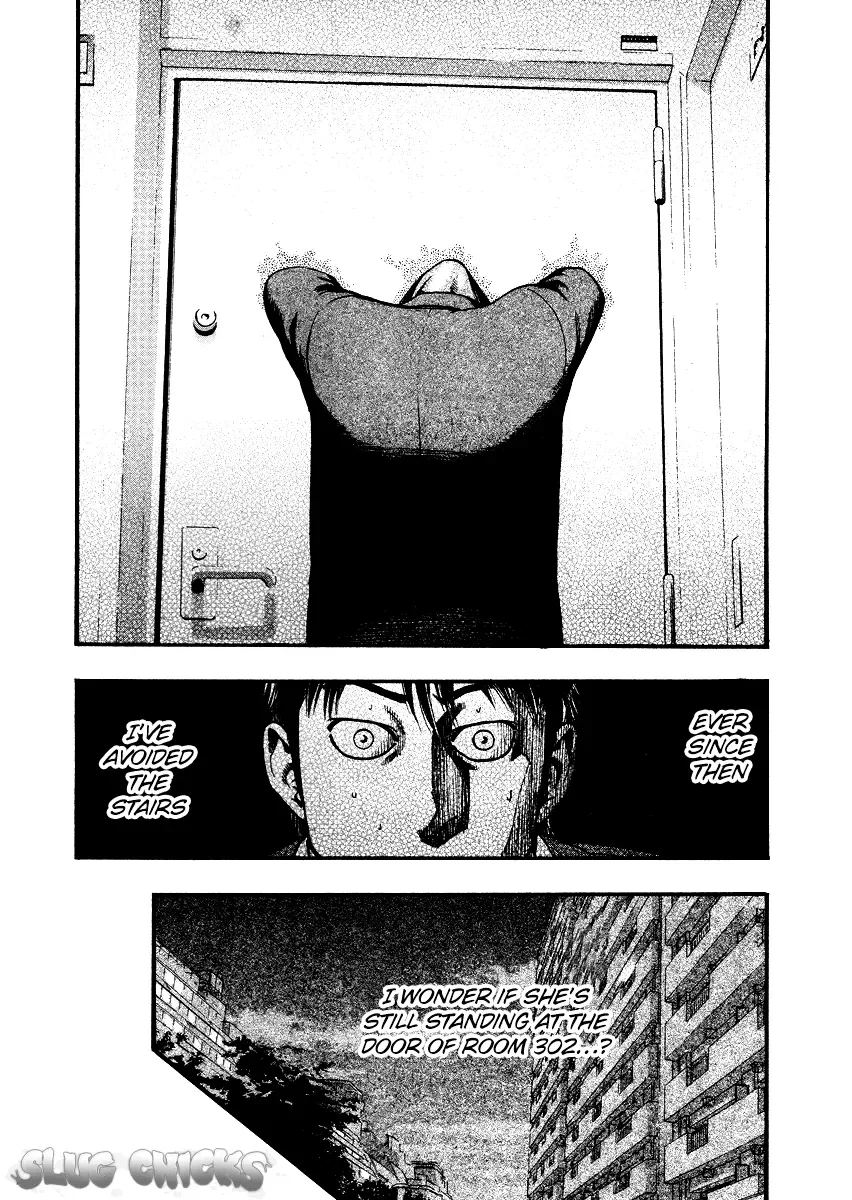 Kouishou Radio Chapter 47 page 7