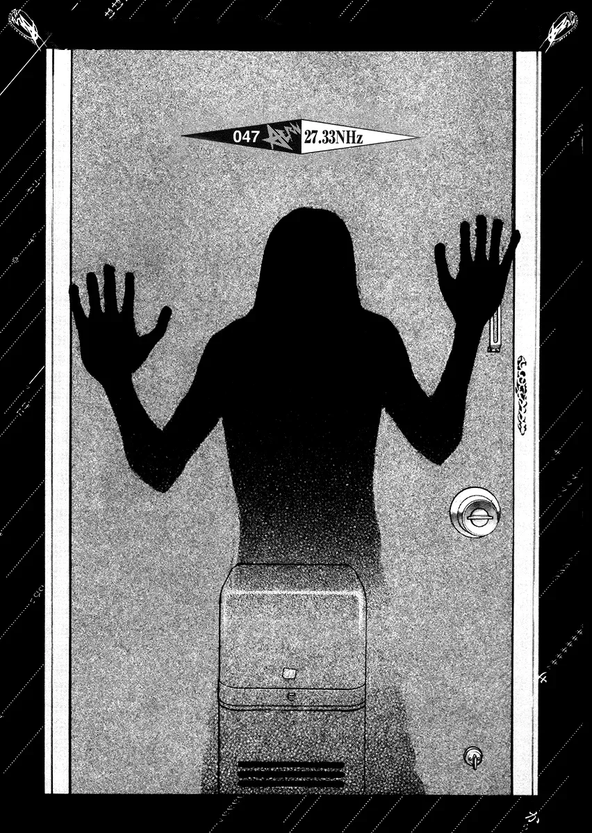 Kouishou Radio Chapter 47 page 1