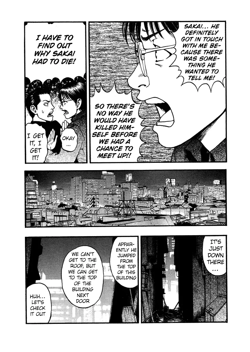 Kouishou Radio Chapter 48 page 6