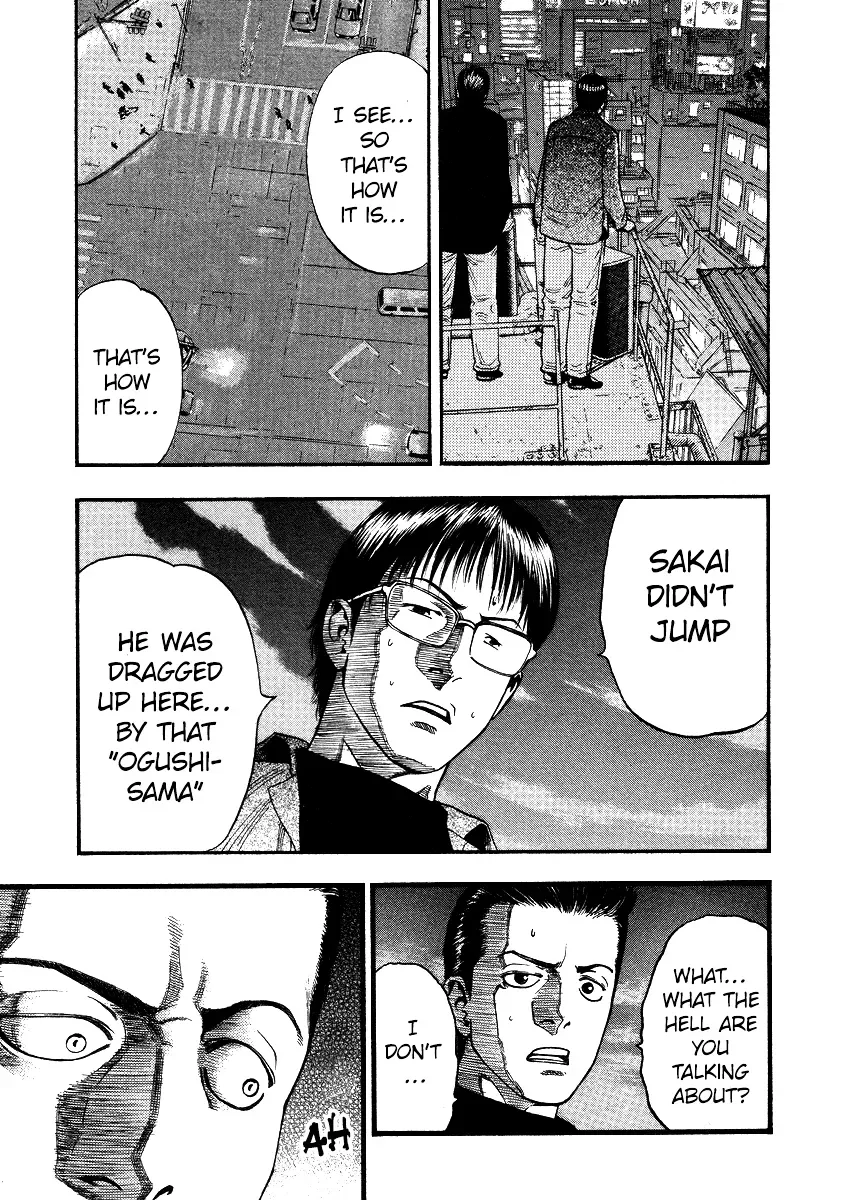 Kouishou Radio Chapter 48 page 7