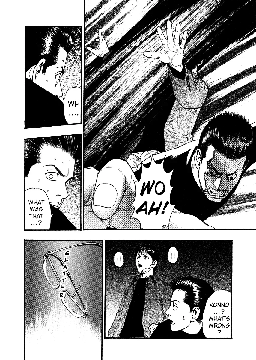 Kouishou Radio Chapter 48 page 9