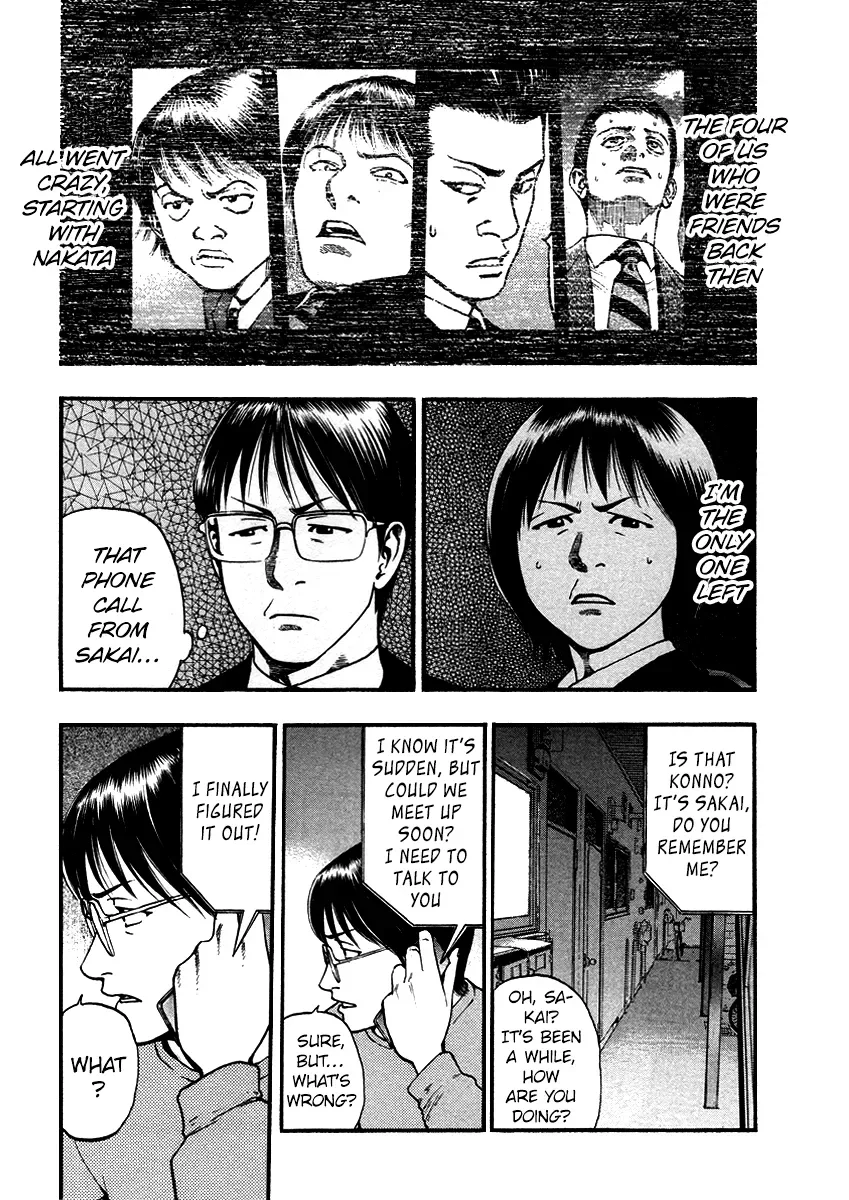 Kouishou Radio Chapter 48 page 3