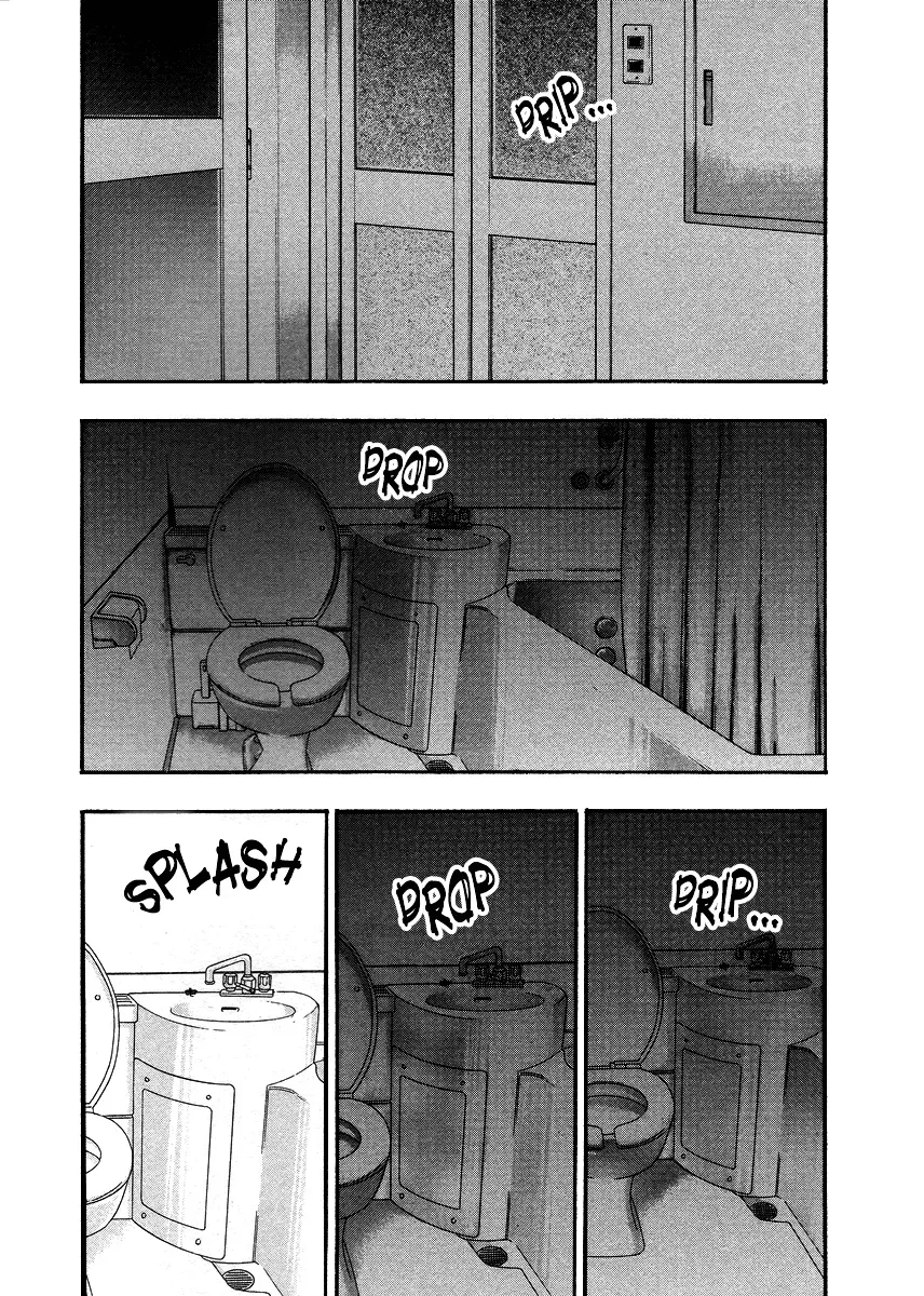 Kouishou Radio Chapter 49 page 2