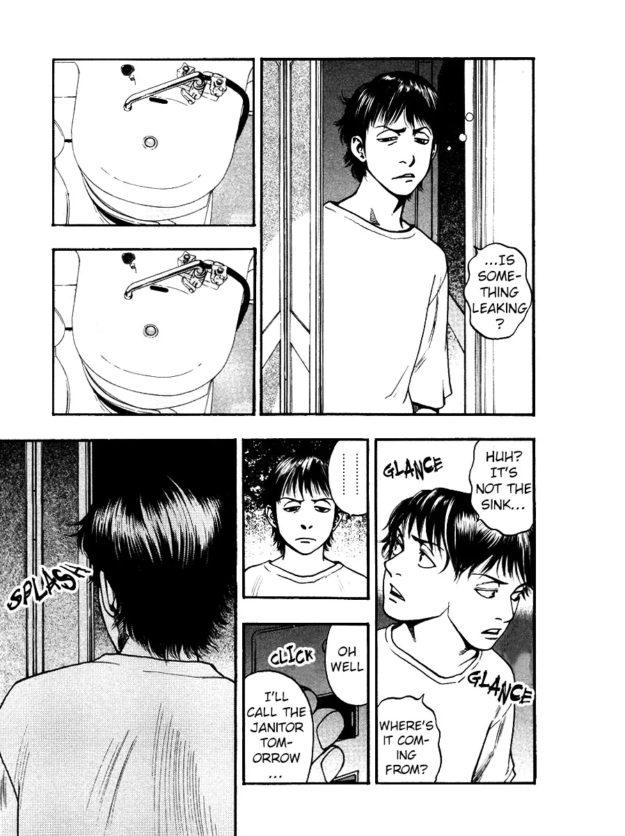 Kouishou Radio Chapter 49 page 3