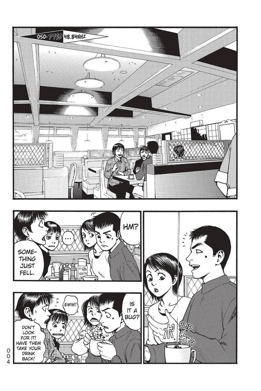 Kouishou Radio Chapter 50 page 2