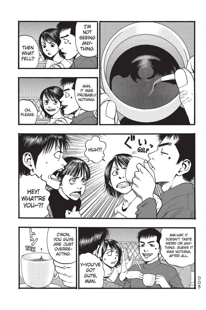 Kouishou Radio Chapter 50 page 3