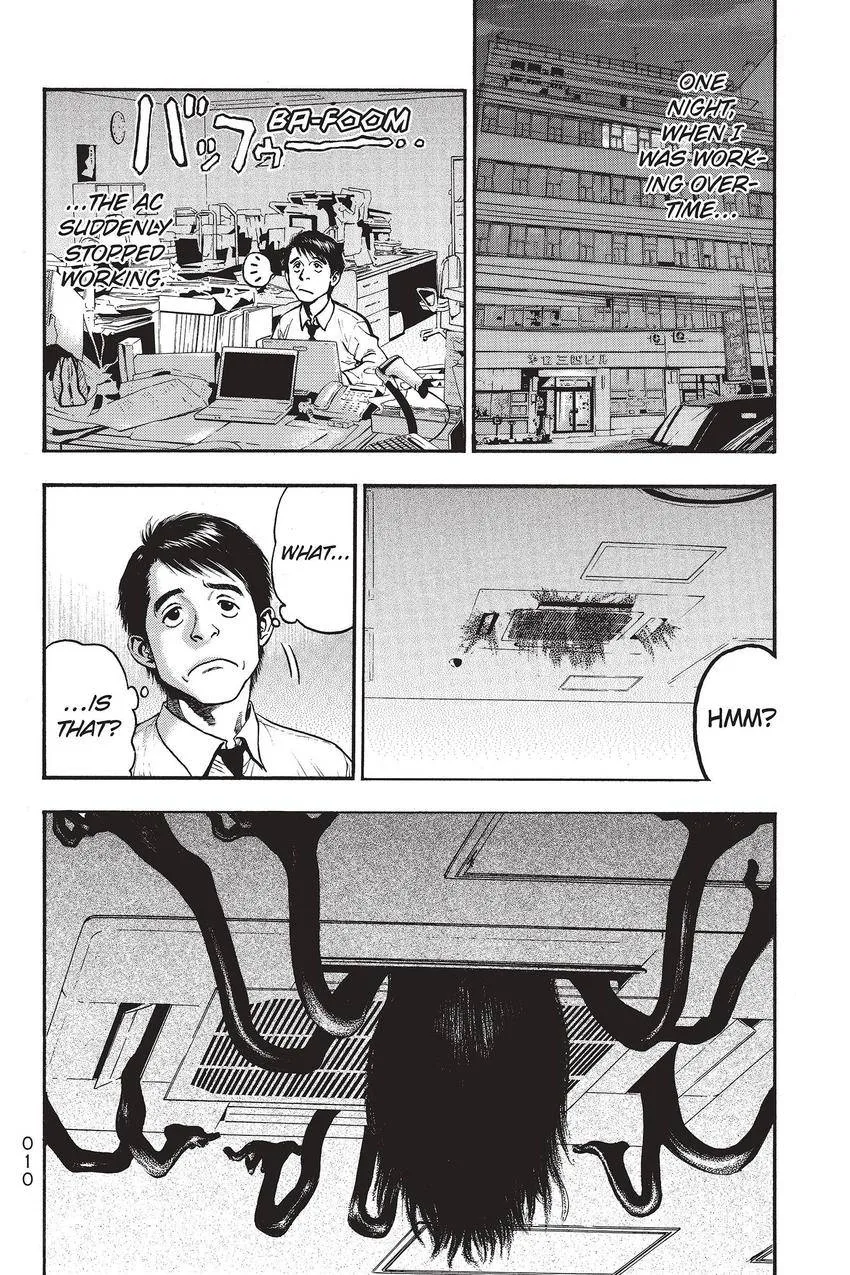 Kouishou Radio Chapter 51 page 2