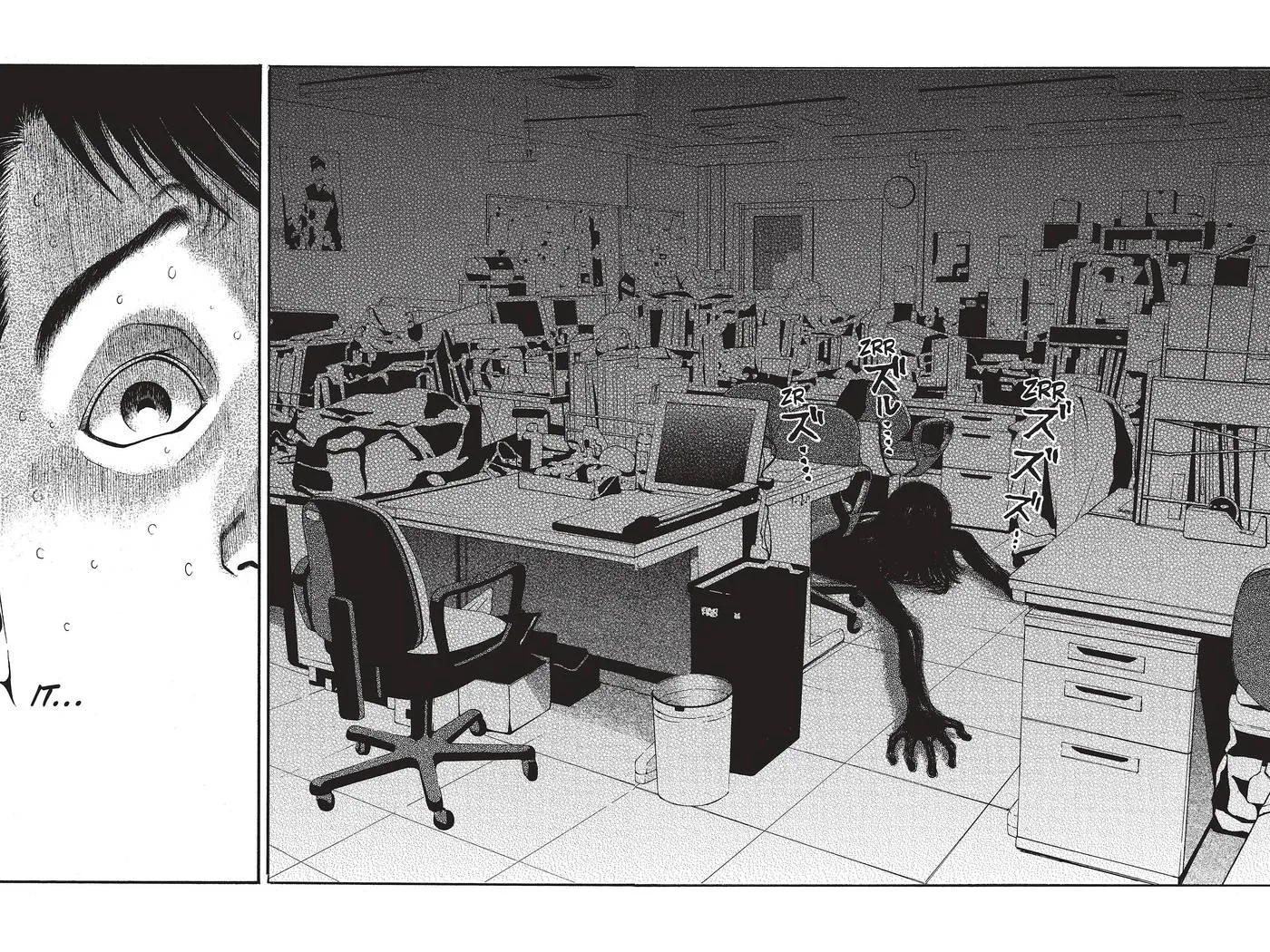 Kouishou Radio Chapter 51 page 4