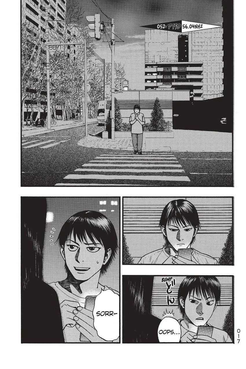 Kouishou Radio Chapter 52 page 1