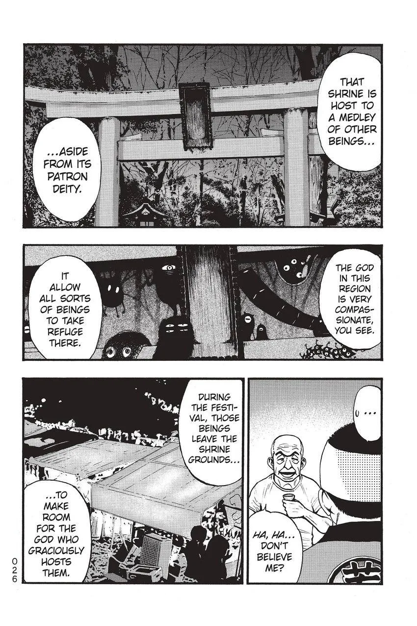 Kouishou Radio Chapter 53 page 4