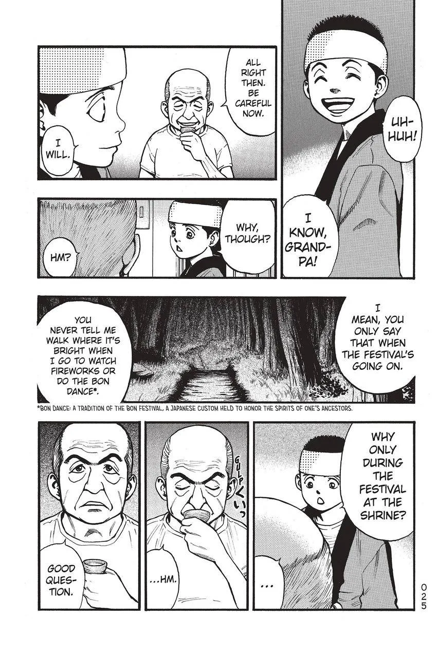 Kouishou Radio Chapter 53 page 3