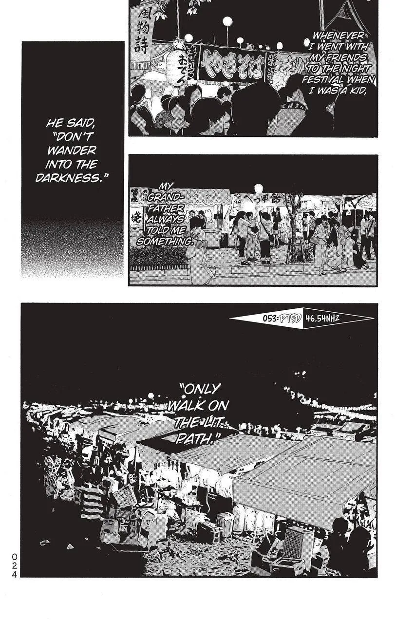 Kouishou Radio Chapter 53 page 2