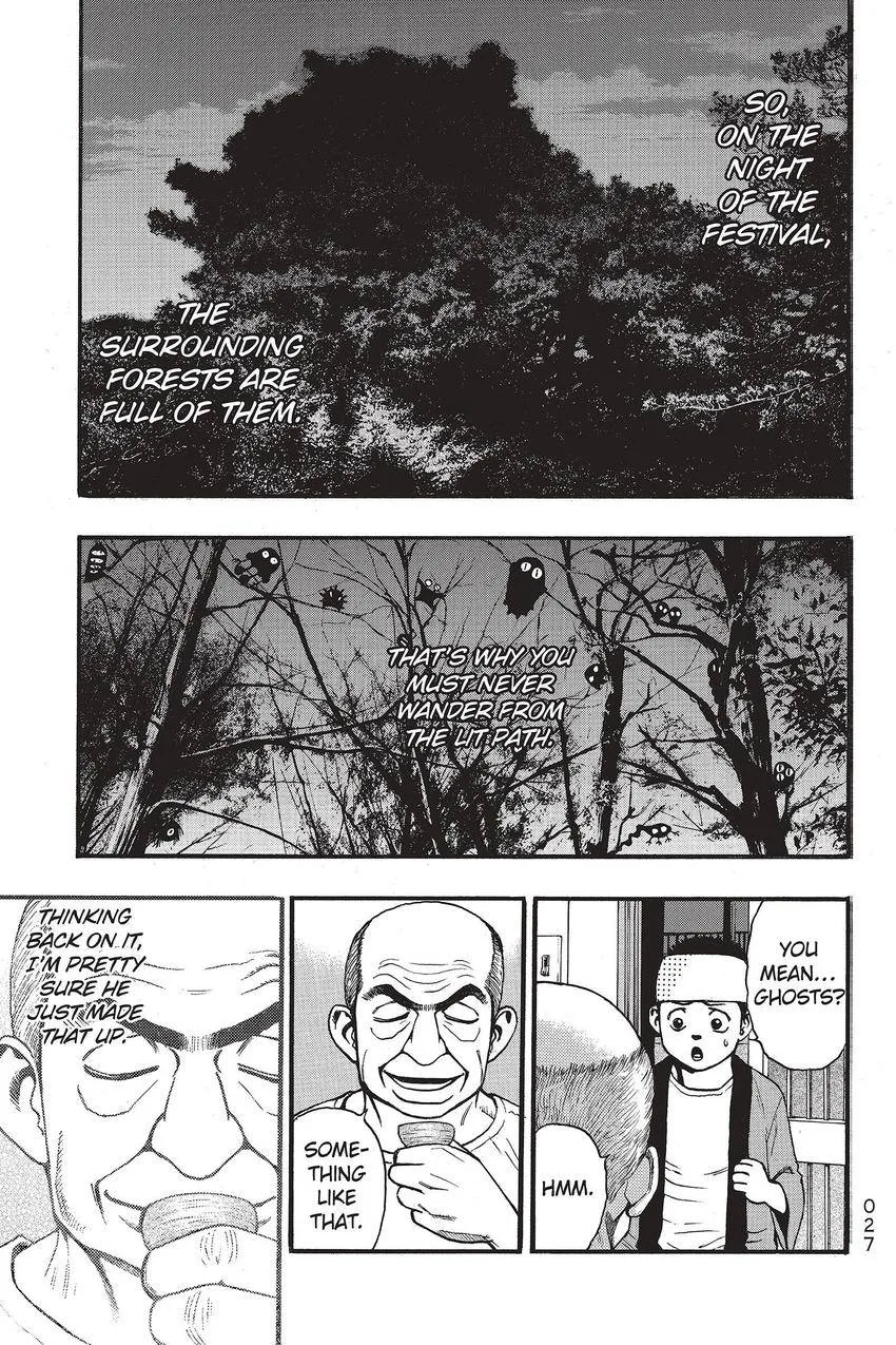 Kouishou Radio Chapter 53 page 5
