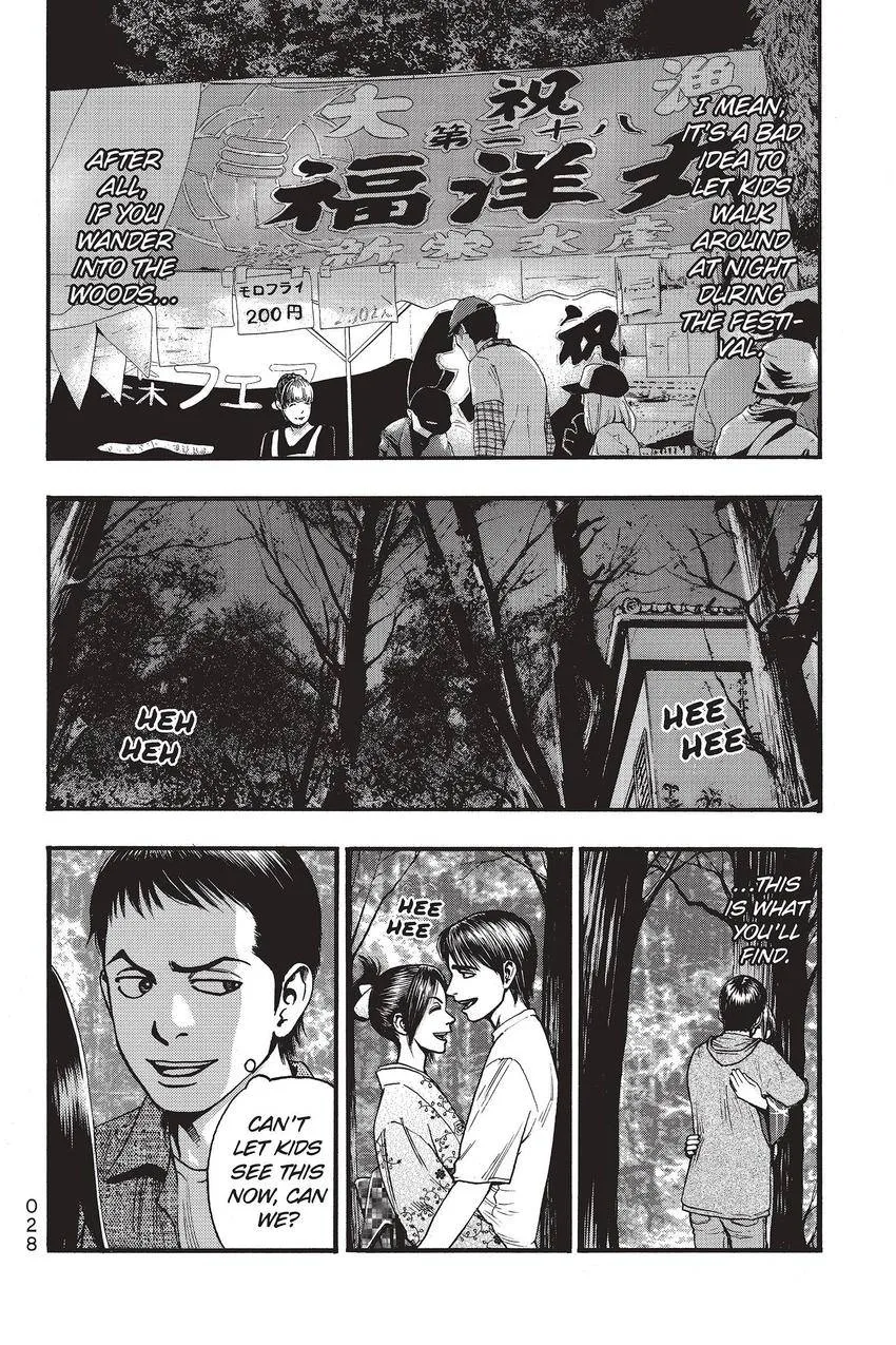 Kouishou Radio Chapter 53 page 6