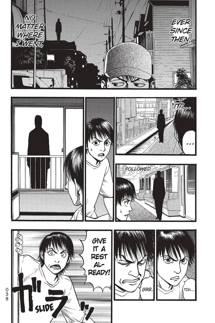 Kouishou Radio Chapter 54 page 4