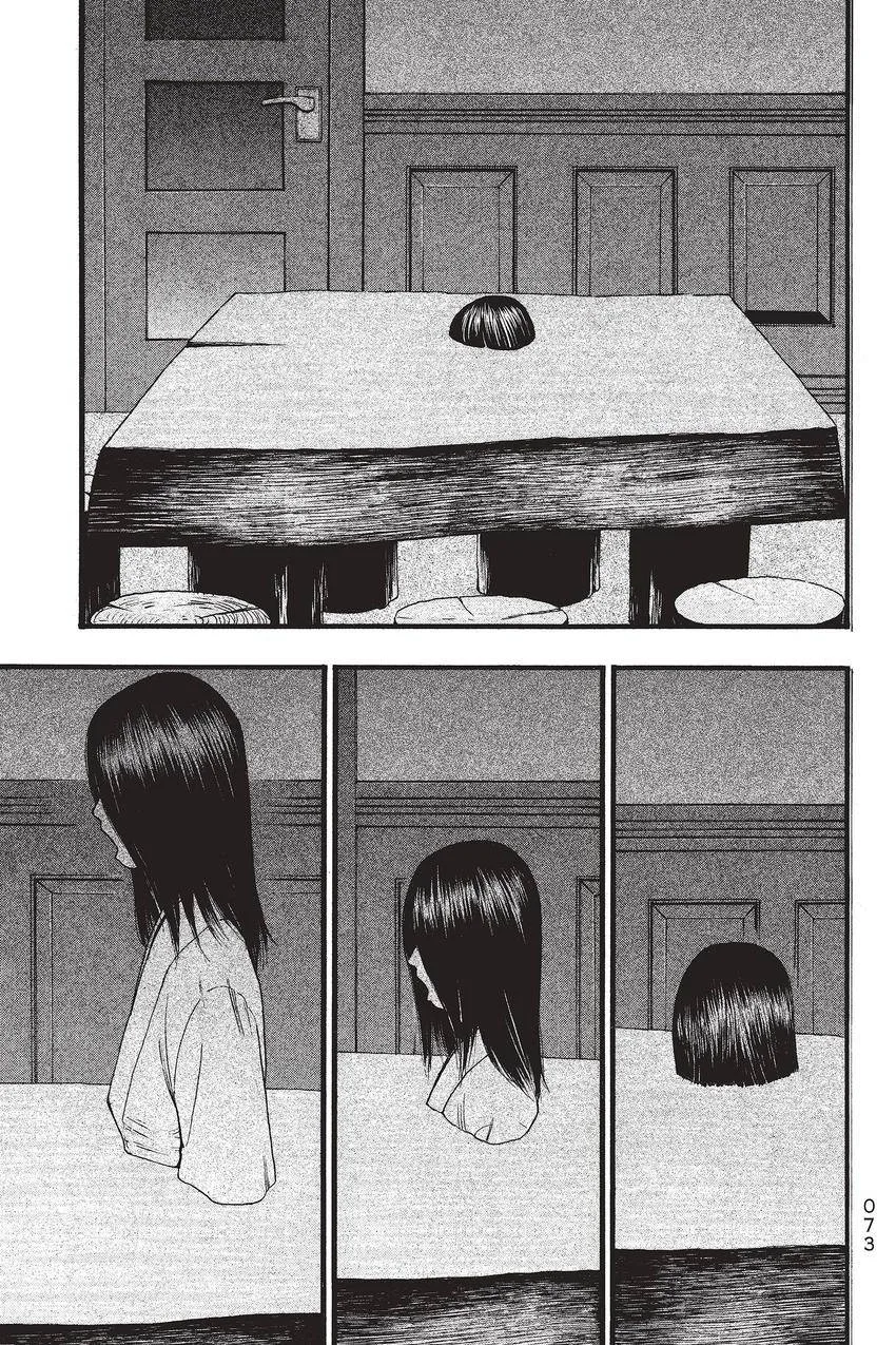 Kouishou Radio Chapter 58 page 3