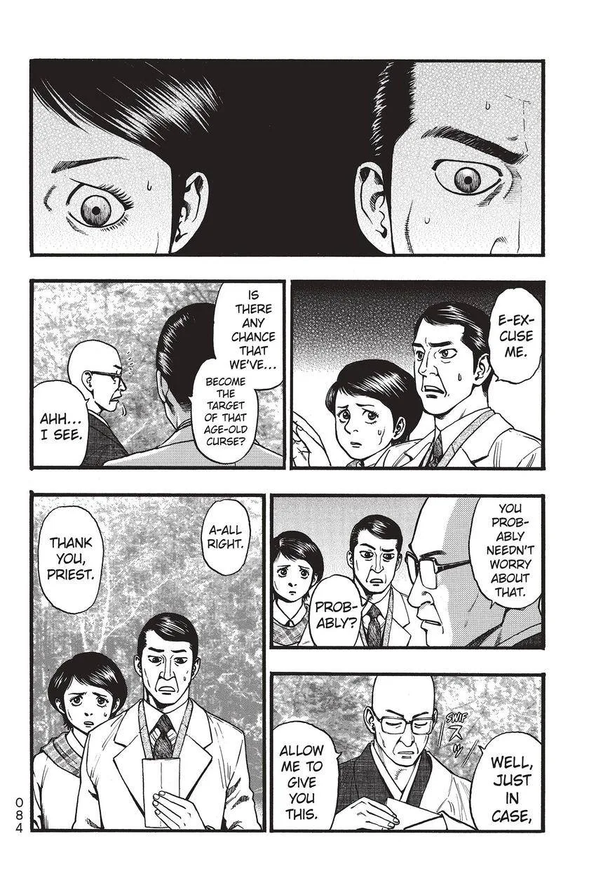 Kouishou Radio Chapter 58 page 14