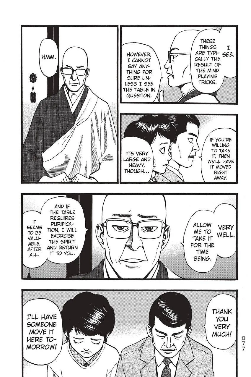 Kouishou Radio Chapter 58 page 7