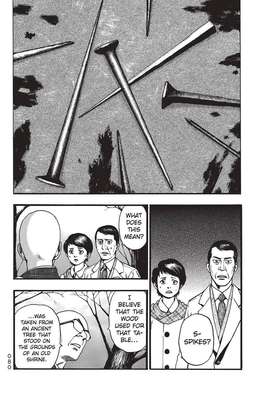 Kouishou Radio Chapter 58 page 10