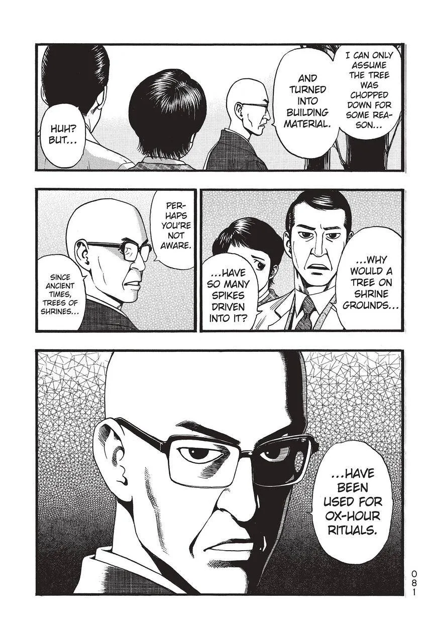 Kouishou Radio Chapter 58 page 11