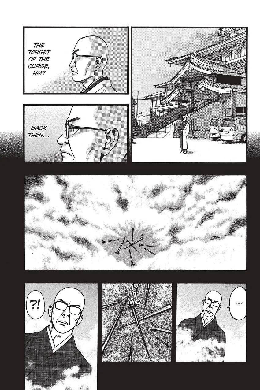 Kouishou Radio Chapter 58 page 15