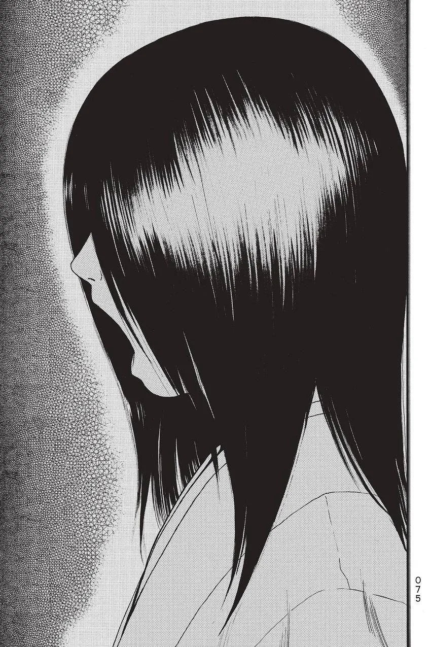 Kouishou Radio Chapter 58 page 5