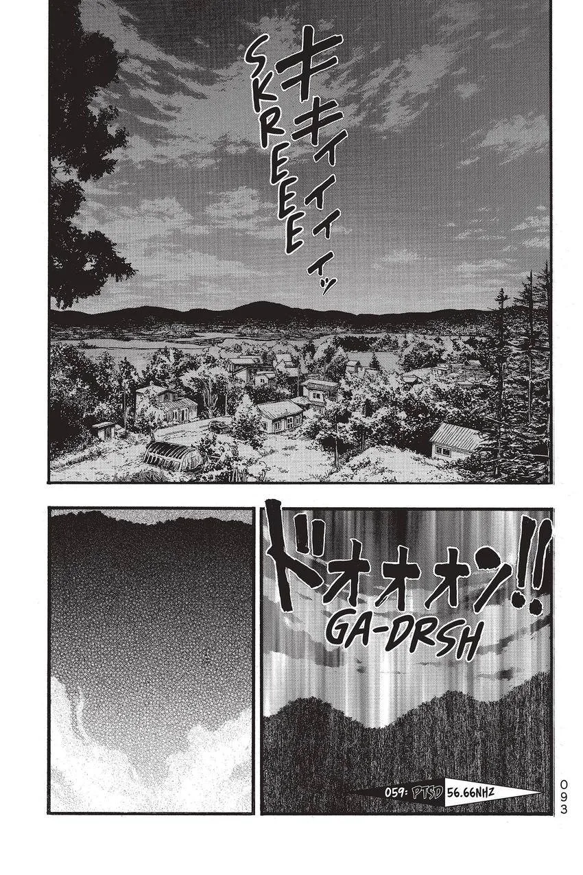 Kouishou Radio Chapter 59 page 1