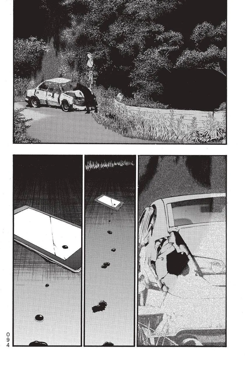 Kouishou Radio Chapter 59 page 2