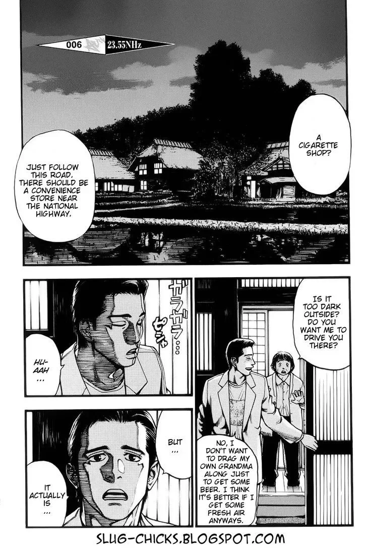 Kouishou Radio Chapter 6 page 1