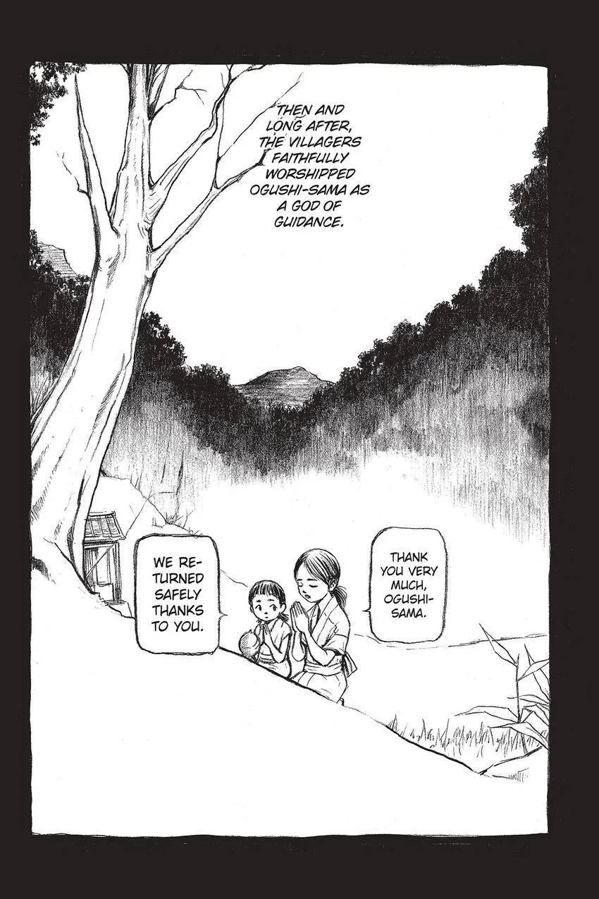 Kouishou Radio Chapter 61 page 17