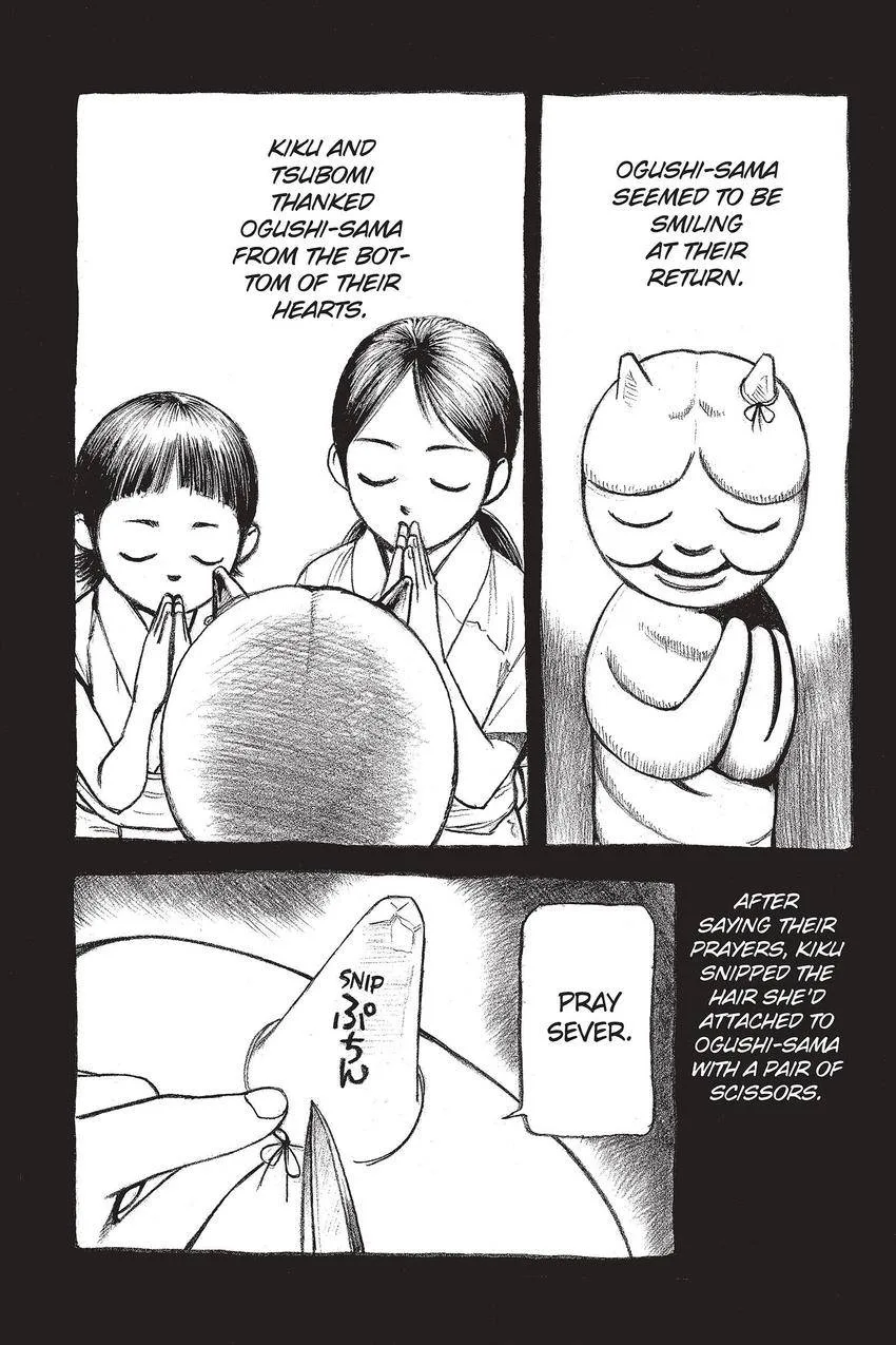 Kouishou Radio Chapter 61 page 16