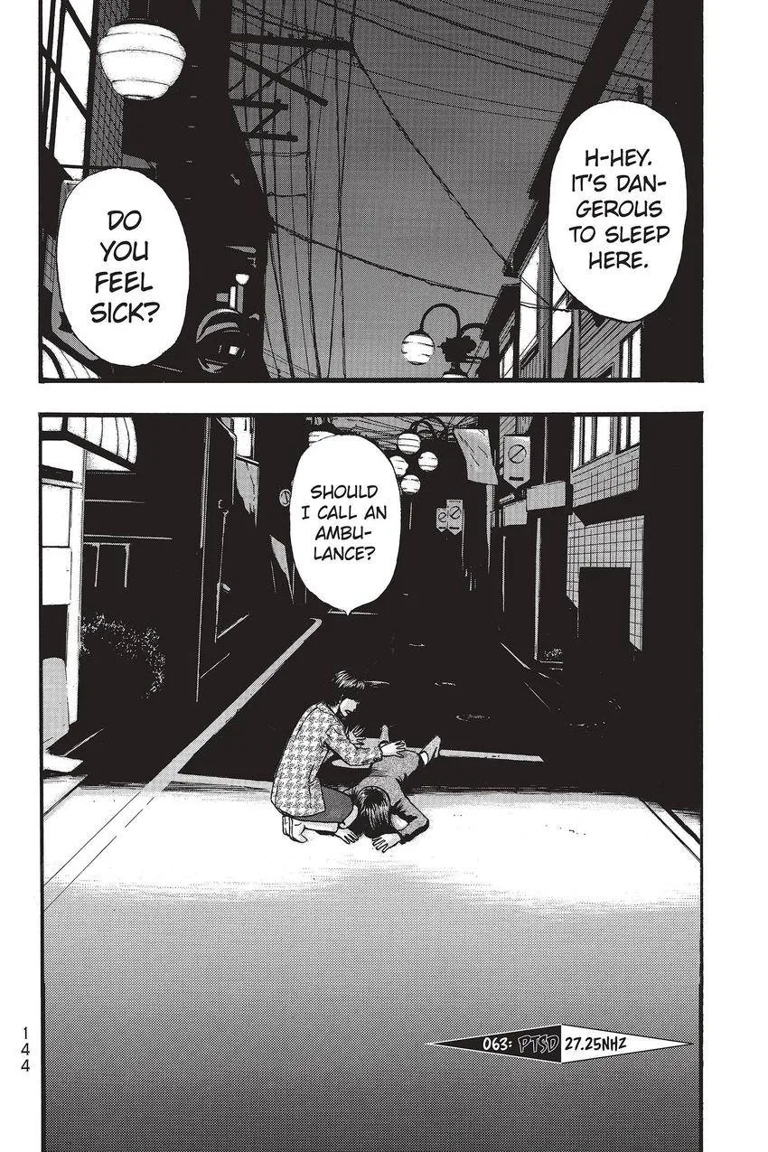 Kouishou Radio Chapter 63 page 2