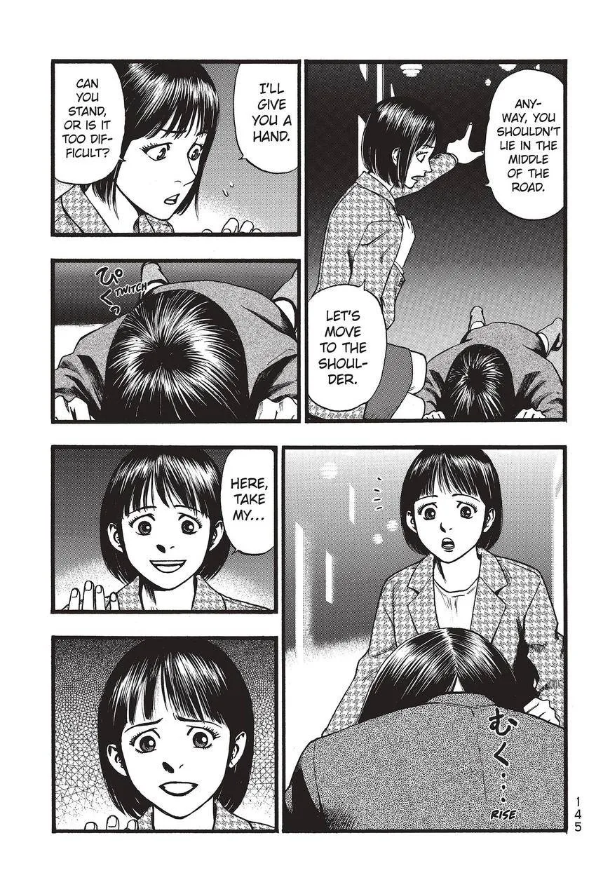 Kouishou Radio Chapter 63 page 3