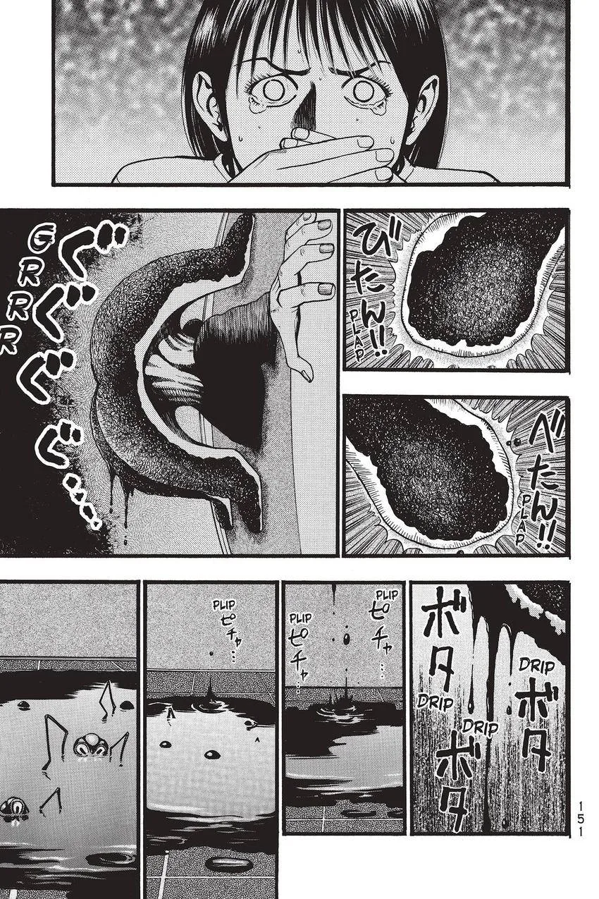 Kouishou Radio Chapter 63 page 9