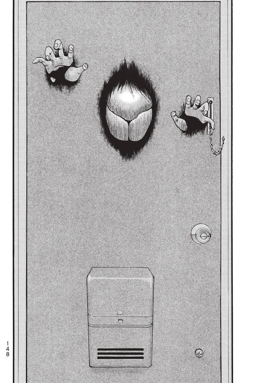 Kouishou Radio Chapter 63 page 6