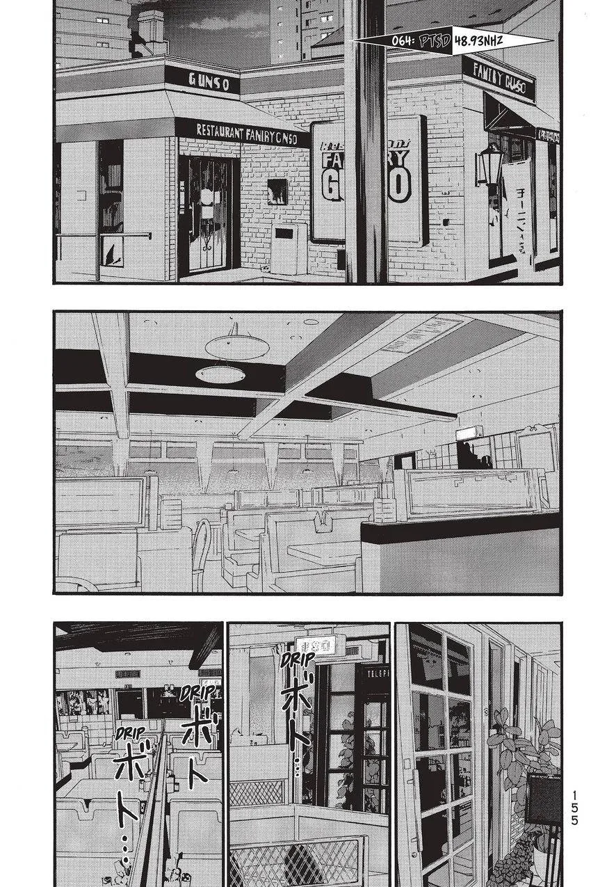 Kouishou Radio Chapter 64 page 1