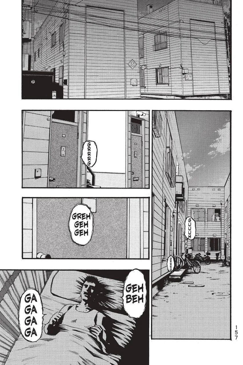 Kouishou Radio Chapter 64 page 3