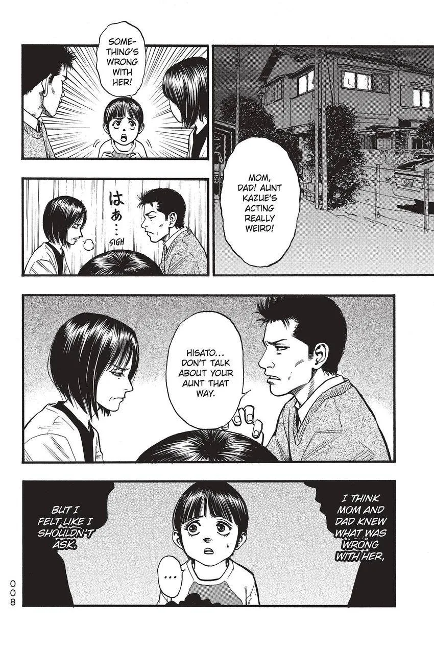 Kouishou Radio Chapter 65 page 6