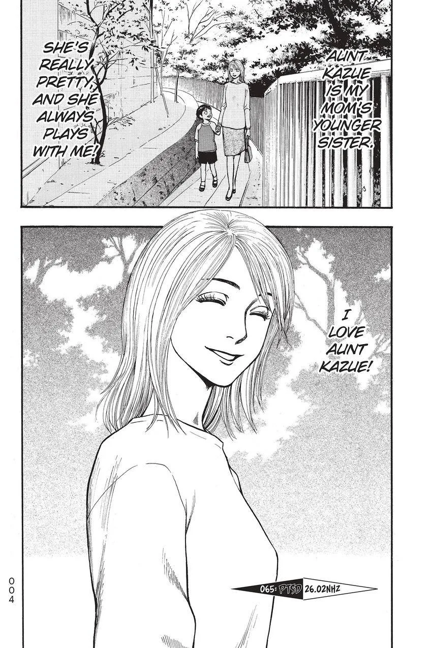 Kouishou Radio Chapter 65 page 2