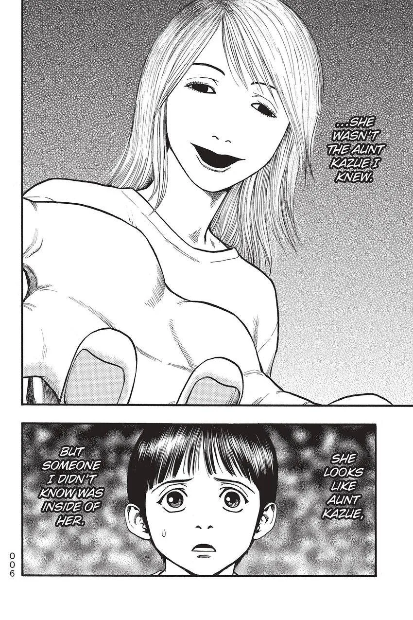 Kouishou Radio Chapter 65 page 4