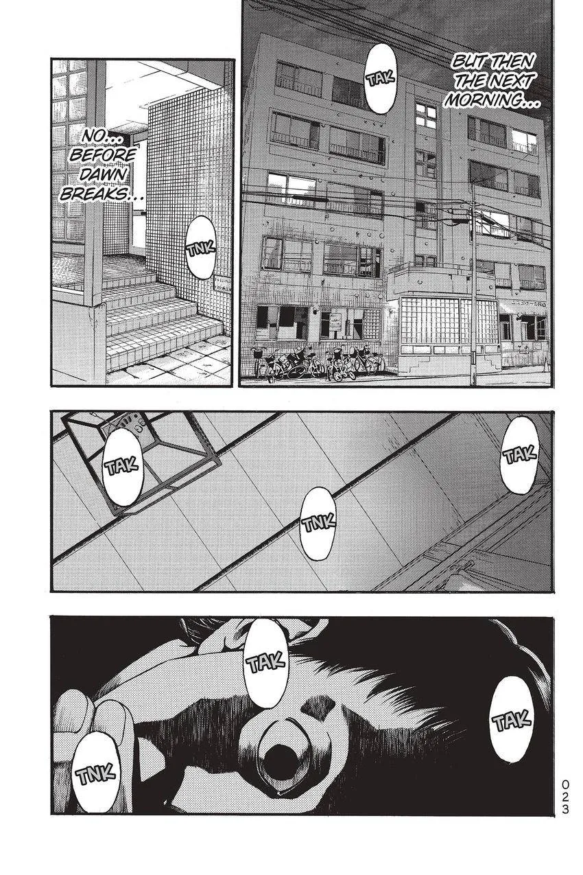 Kouishou Radio Chapter 67 page 3