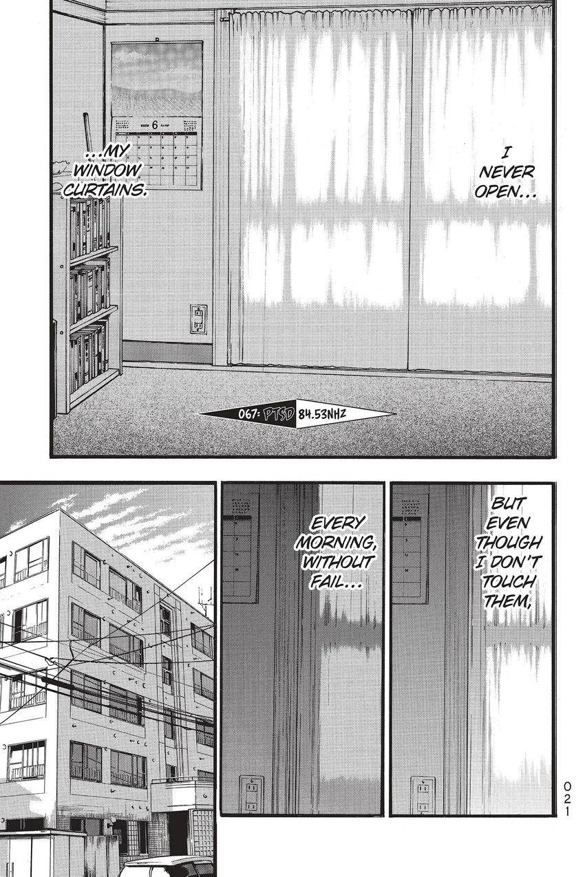 Kouishou Radio Chapter 67 page 1