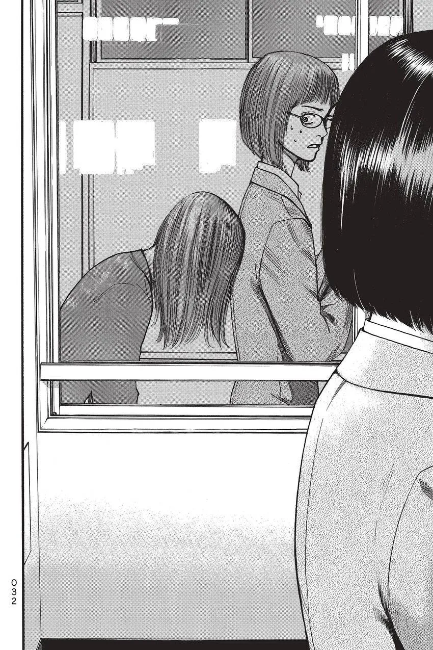 Kouishou Radio Chapter 68 page 4
